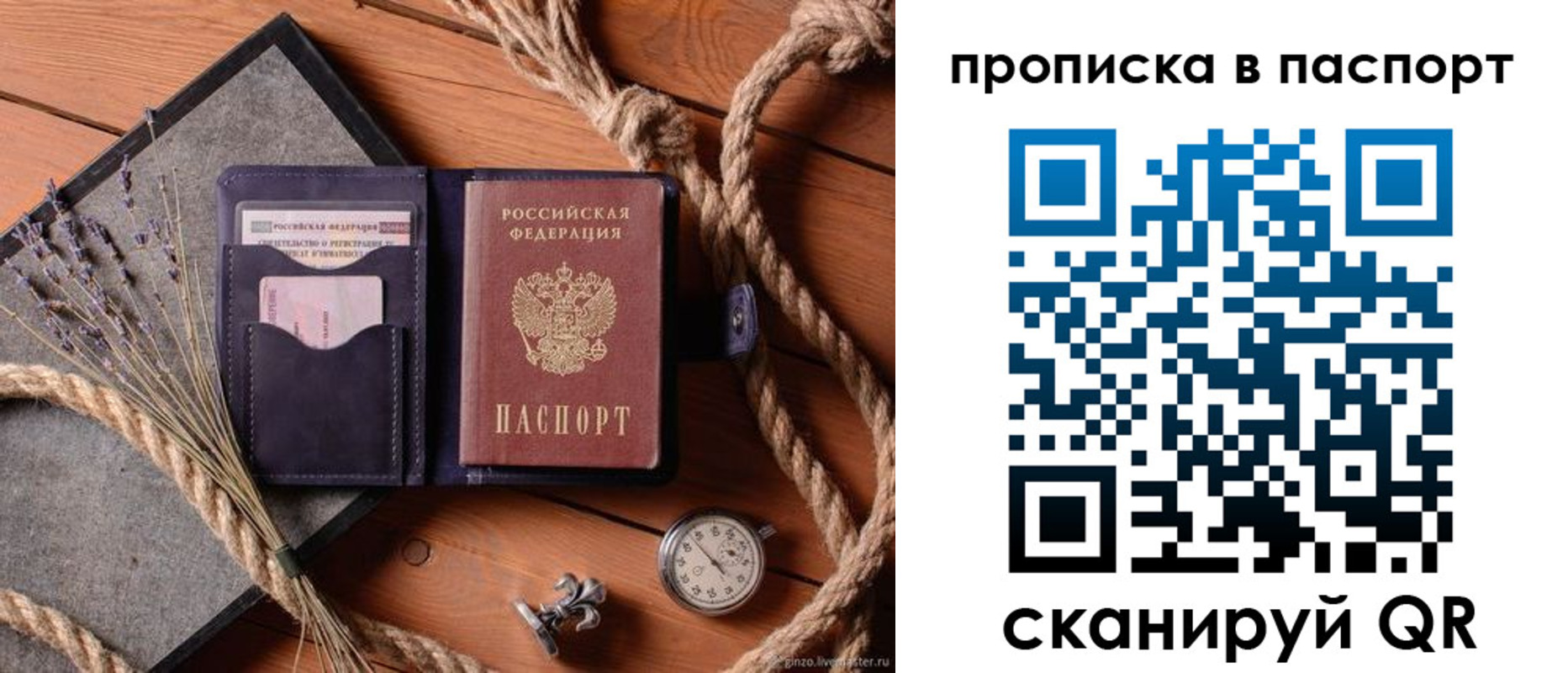 регистрация для дет. сада в Богородицке